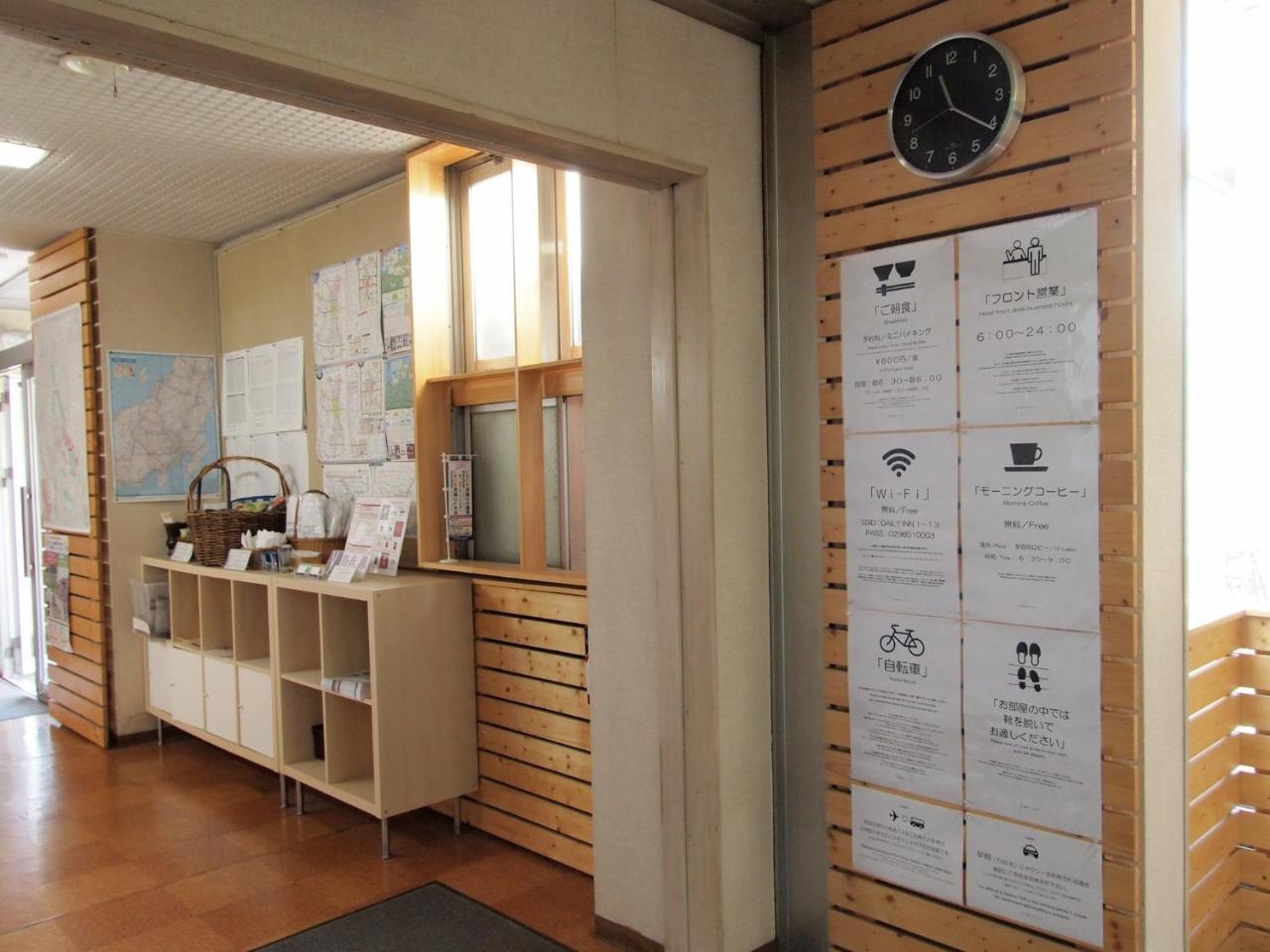 Tsukuba Daily Inn Zewnętrze zdjęcie